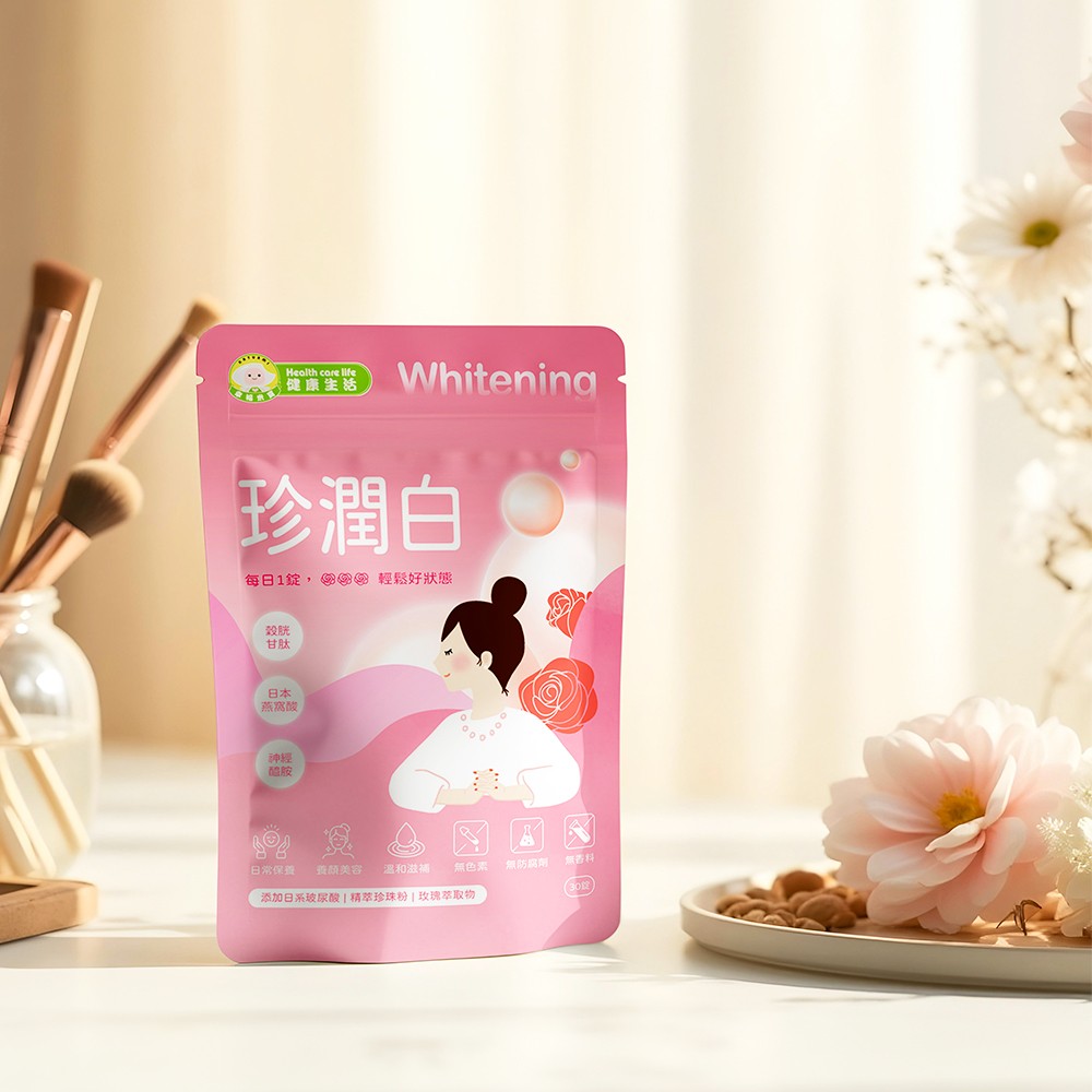 幸福米寶健康生活-珍潤白 30錠/包【潤白錠】│ 穀胱甘肽•玻尿酸•神經醯胺•珍珠粉•維生素C 幸福米寶健康生活-珍潤白 30錠/包【潤白錠】│ 穀胱甘肽•玻尿酸•神經醯胺•珍珠粉•維生素C