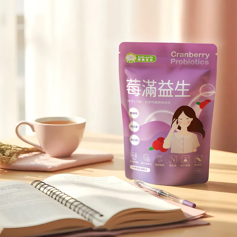 幸福米寶健康生活-莓滿益生 30錠/包【蔓越莓益生菌錠】│ 私密呵護‧維生素C 幸福米寶健康生活-莓滿益生 30錠/包【蔓越莓益生菌錠】│ 私密呵護‧維生素C