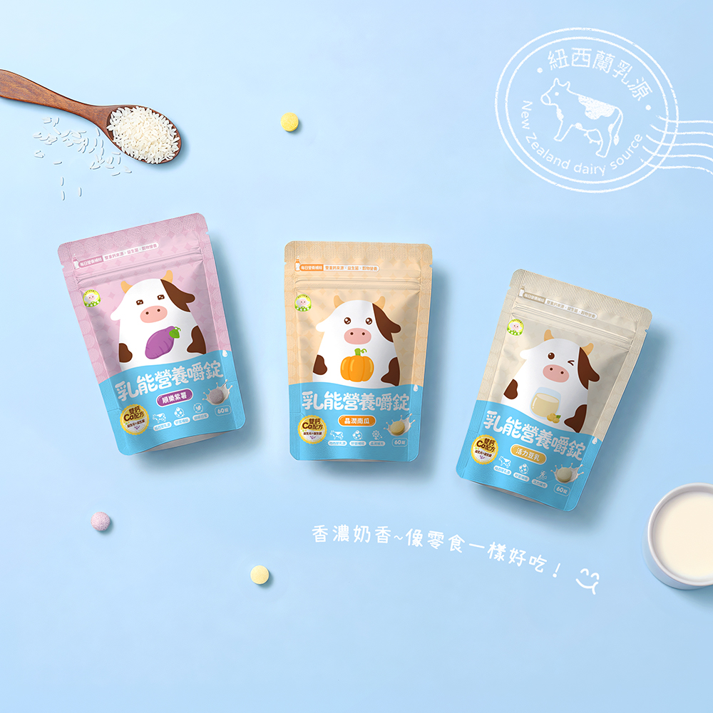 幸福米寶-乳能營養嚼錠 60錠 │ 雙鈣來源・益生菌・自然奶香・無添加香料 幸福米寶-乳能營養嚼錠 60錠 │ 雙鈣來源・益生菌・自然奶香・無添加香料